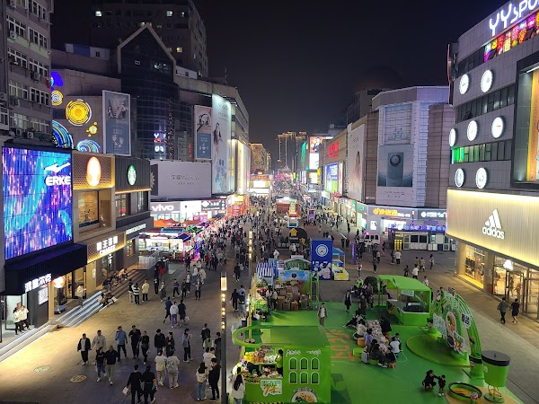 Taidong Commercial Pedestrain Street