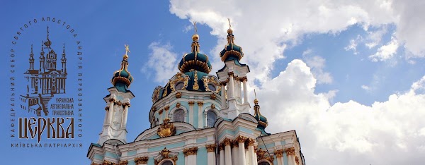 St. Andrew's Church 1