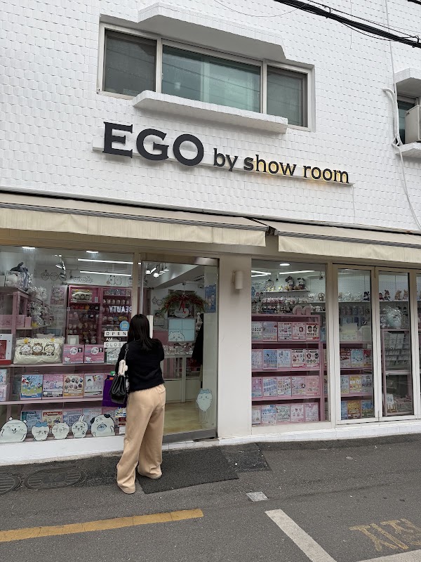 에고쇼룸(ego showroom)