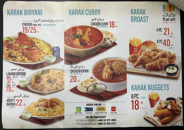 KARAK Express 4