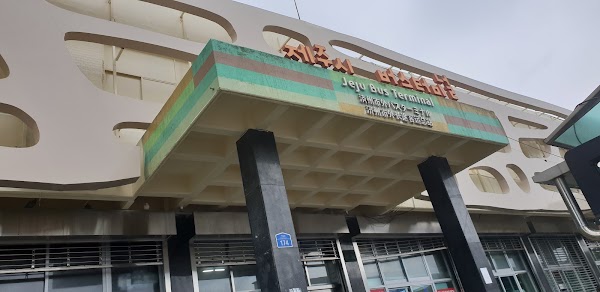 Jeju Bus Terminal 5