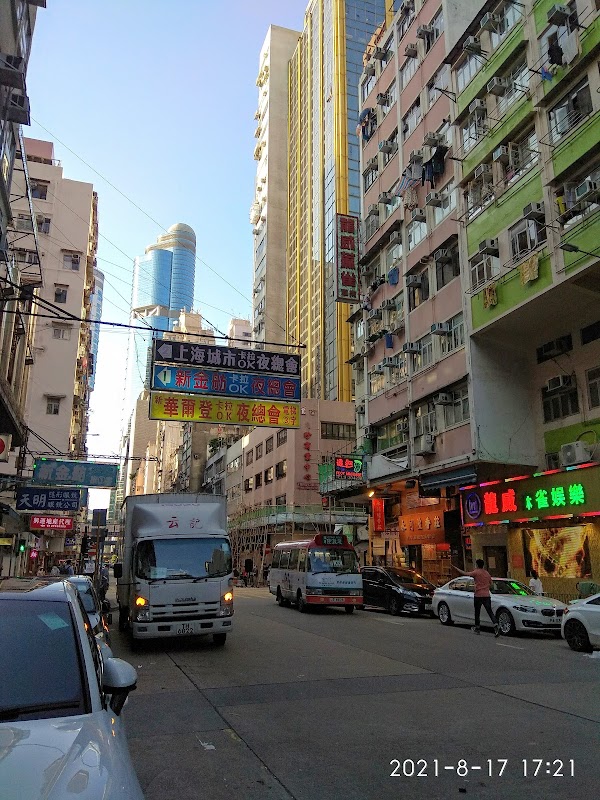 Shanghai Street