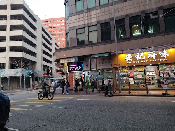 Shanghai Street 5