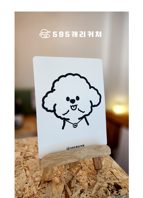 5959 caricature 5959 캐리커쳐 오구오구 캐리커쳐
