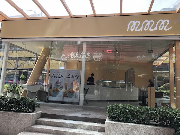 MMM Cafe by Lesim