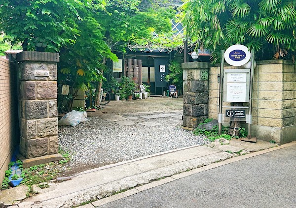 Tokyo Some Monogatari Museum