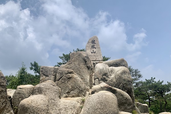 Yongbongsan