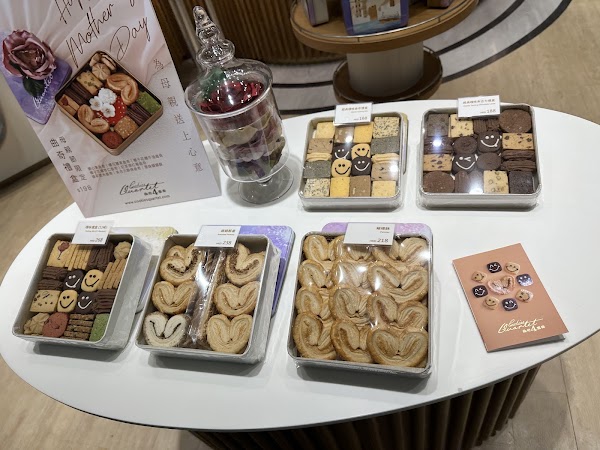 Cookies Quartet (Canal Road East) 4