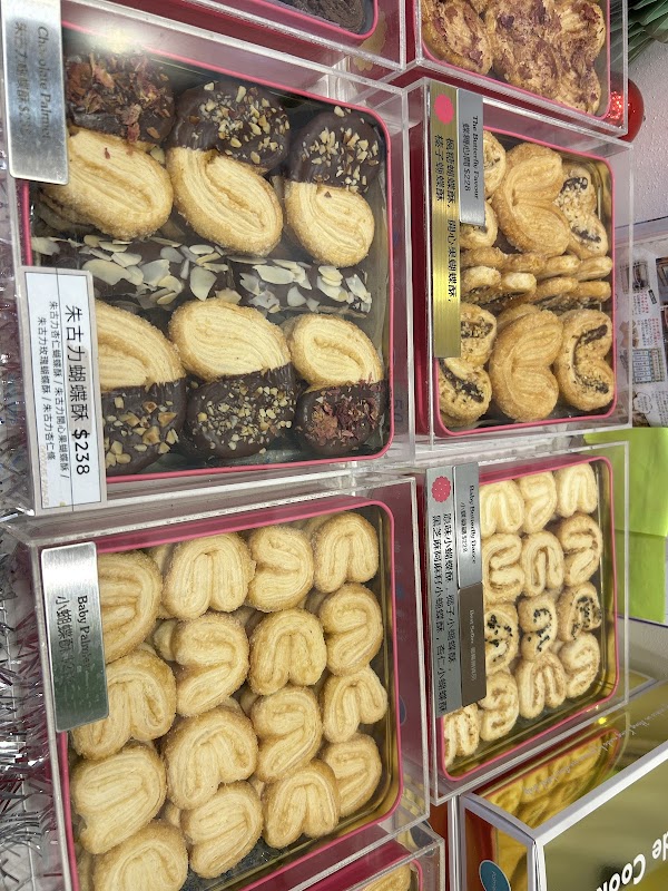 Cookies Quartet (Canal Road East) 2