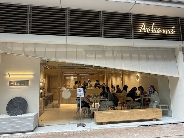 Aokomi