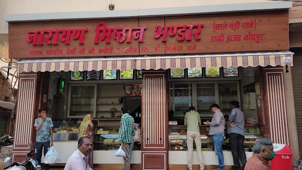 Narayan Misthan Bhandar (Lal Bhatti Wale)