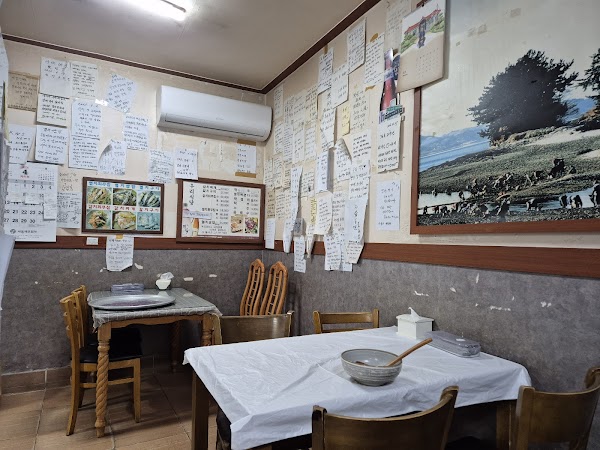 Woori Restaurant 2