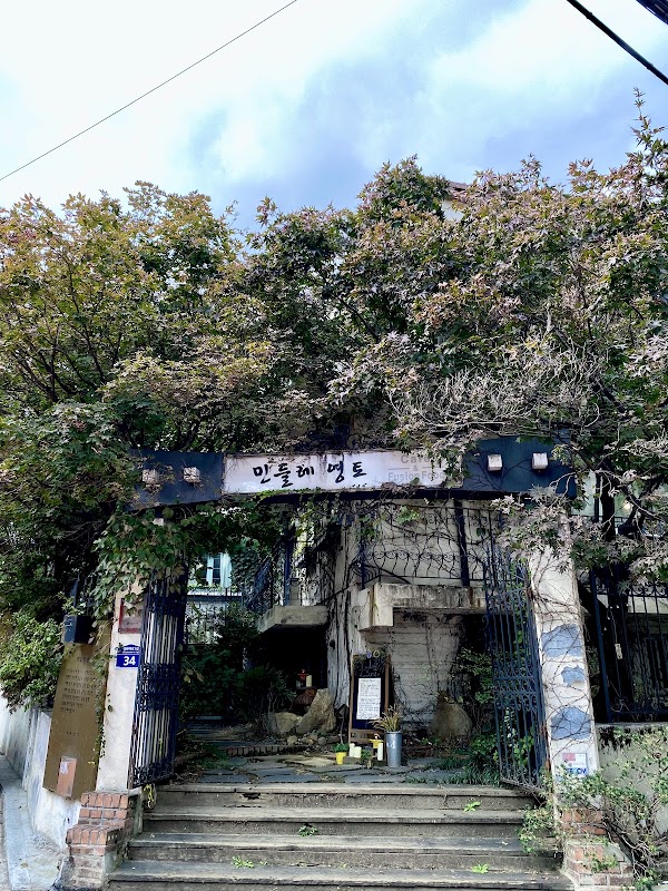 Minto - Kyunghee Univ. 4