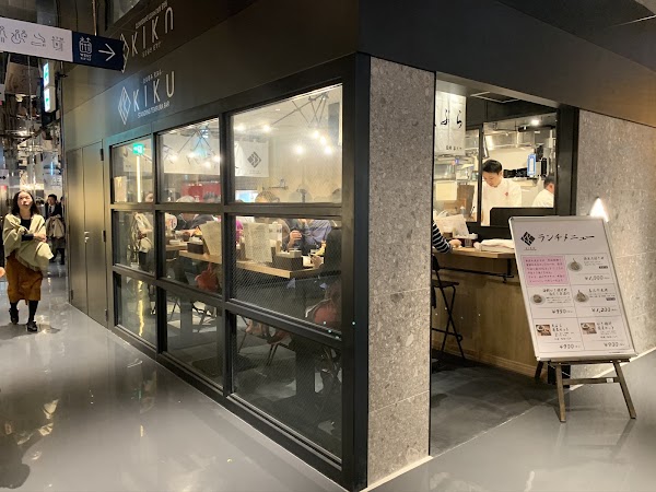 Standing Tempura Bar KIKU Shibuya Parco