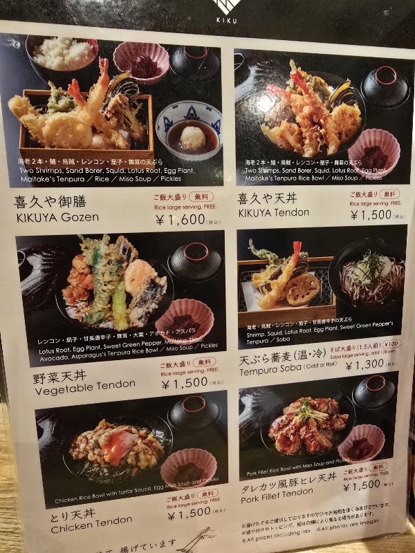 Standing Tempura Bar KIKU Shibuya Parco 4