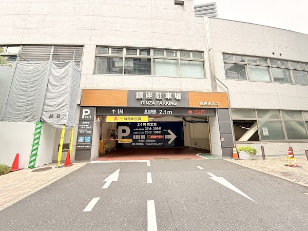 Ginza Parking Lot 1