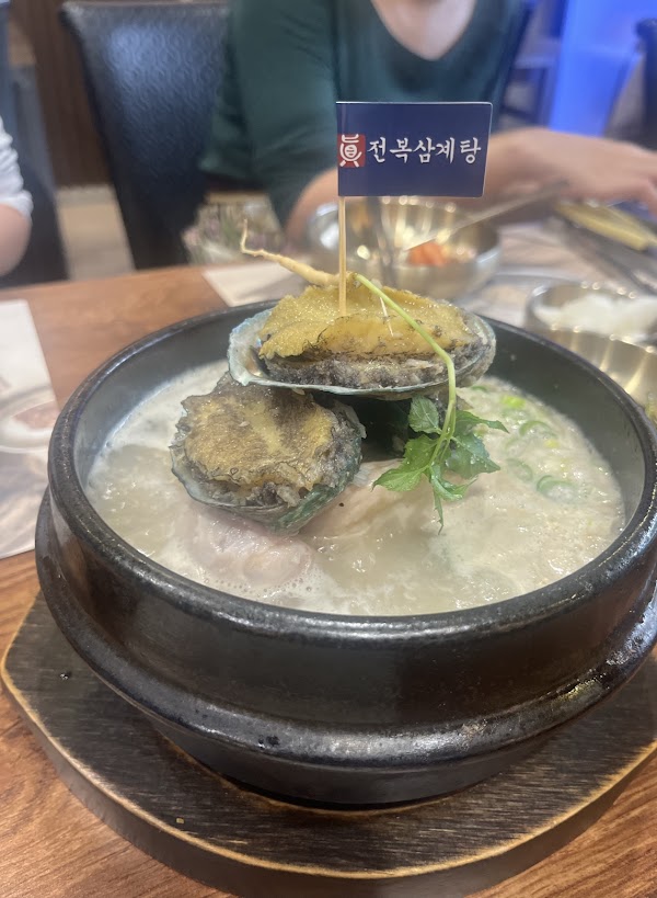 Jin Abalone Samgyetang Daechi Branch 4