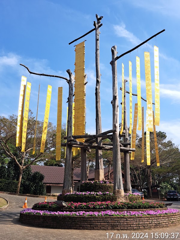 Doi Tung Royal Villa, Mae Fa Luang 3