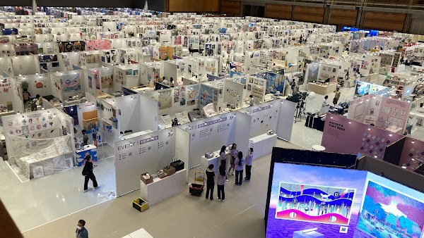 COEX Convention & Exhibition Center 4
