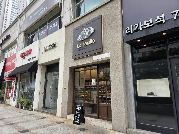 라푀유 마린시티점 (La Feuille)