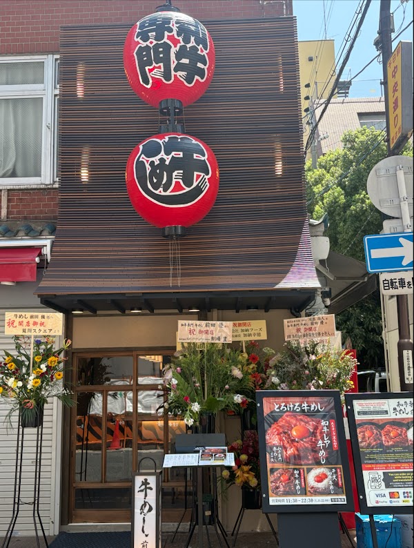 Japan 14