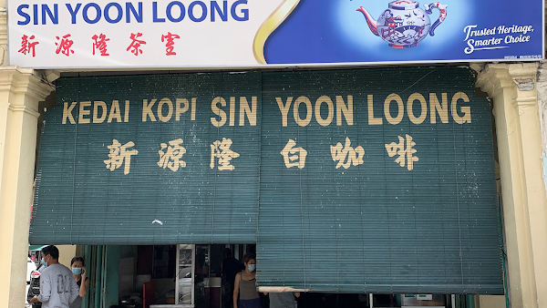 Kedai Kopi Sin Yoon Loong 1