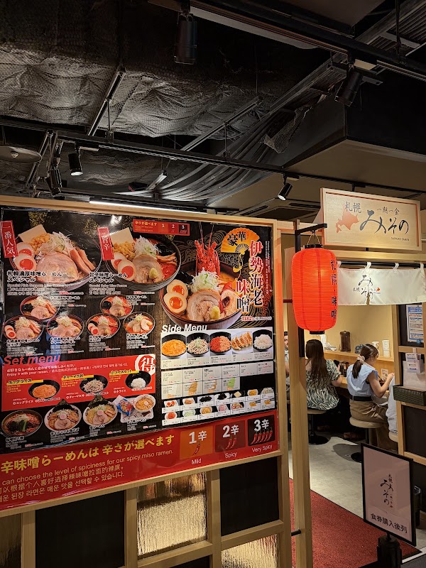 Tokyo Ramen Kokugikan Mai 2