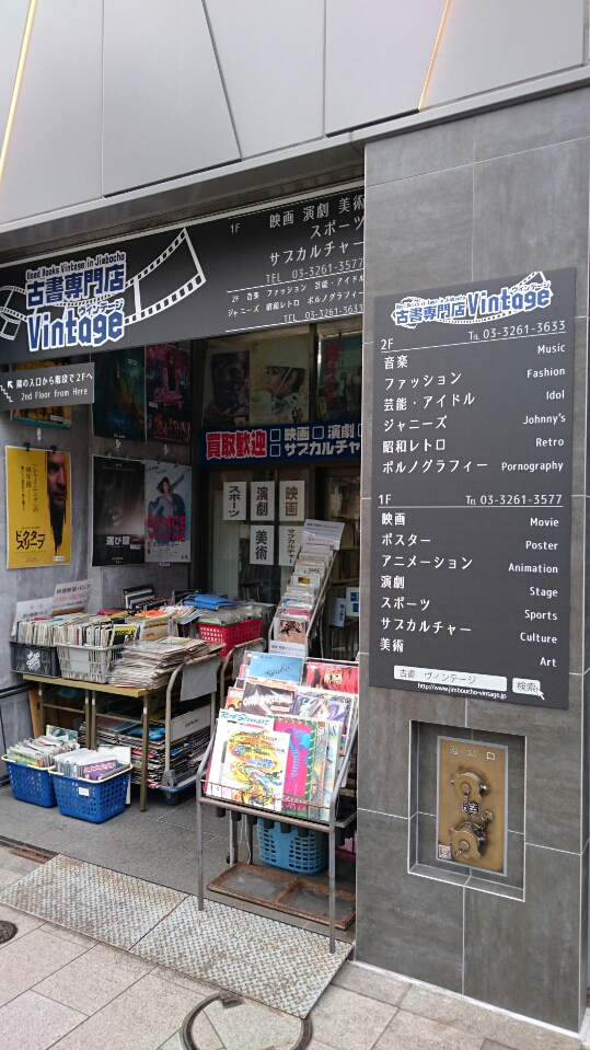 Tokyo 34