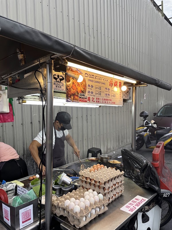 Muscle Man Char Koay Kak 1