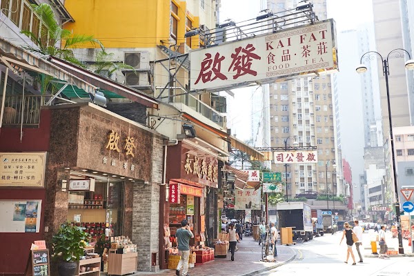 Kai Fat Tea Company Limited