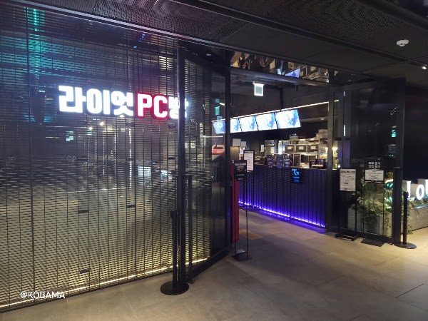 Riot PC cafe 5