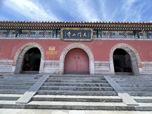 Tianmenshan Temple 4