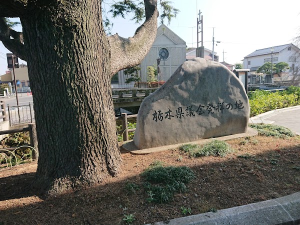 Tochigi 2