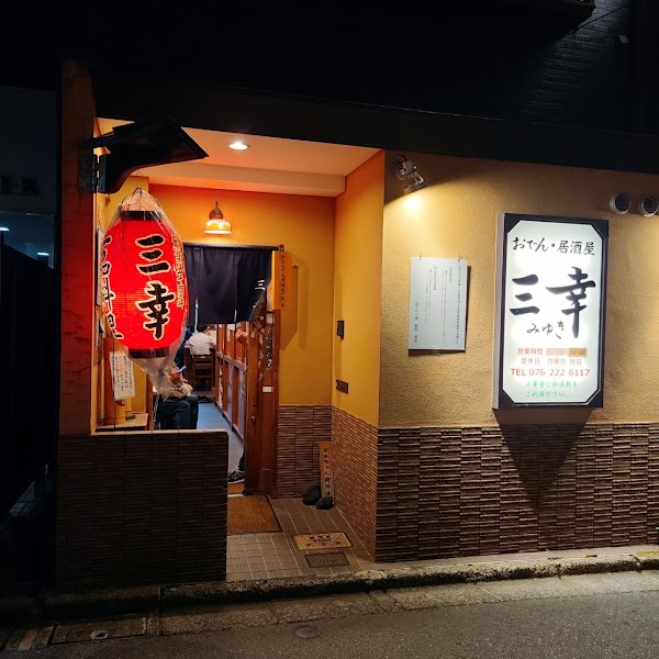 Miyuki