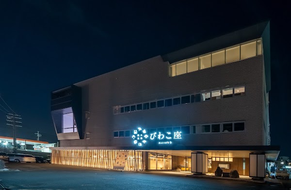 Otsu onsen Ofuro cafe Biwako-za 1