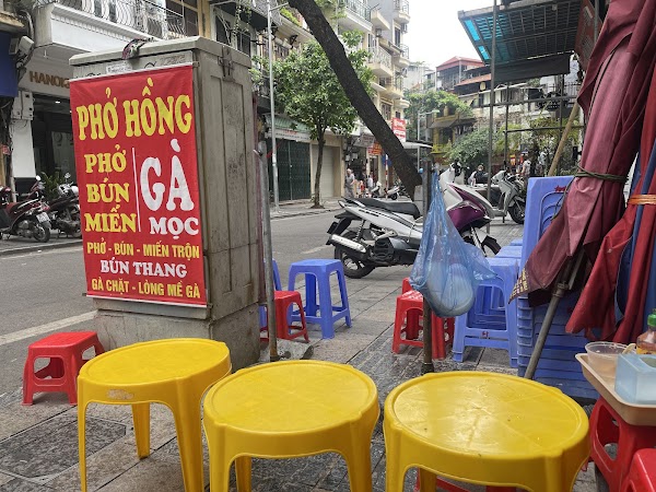 Phở Hà Hàng Hòm