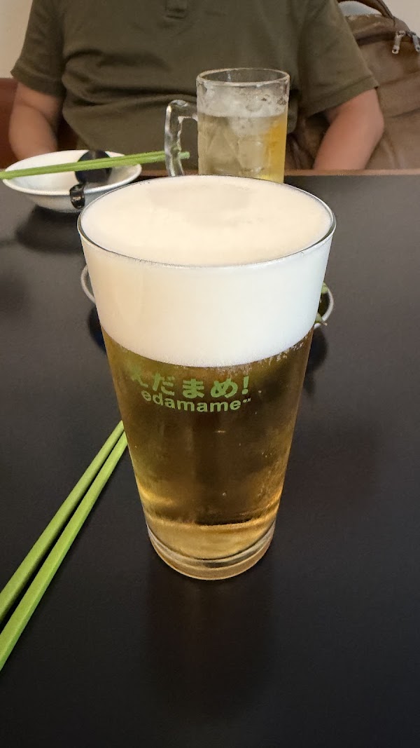 에다마메 남영 3