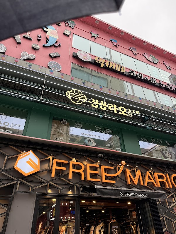 Korea 10