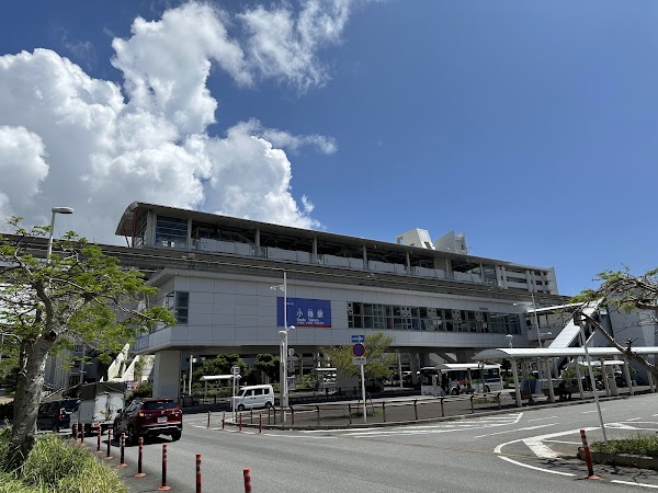 Oroku Station