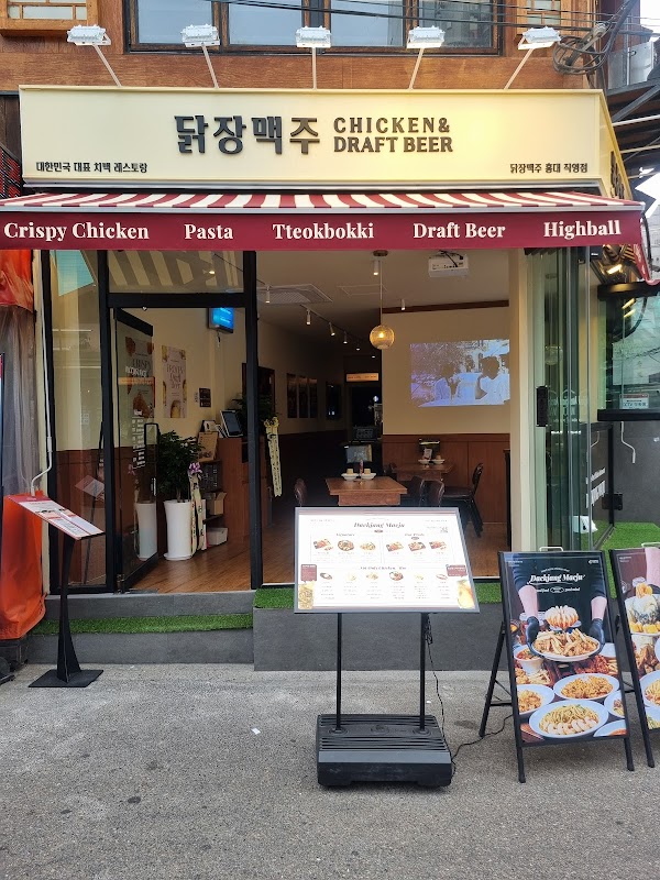닭장맥주 홍대점 | Korean BBQ Chicken | Hongdae Bar | 弘大 酒吧 | 弘大美食 | 韓国チキン | 弘大居酒屋 1