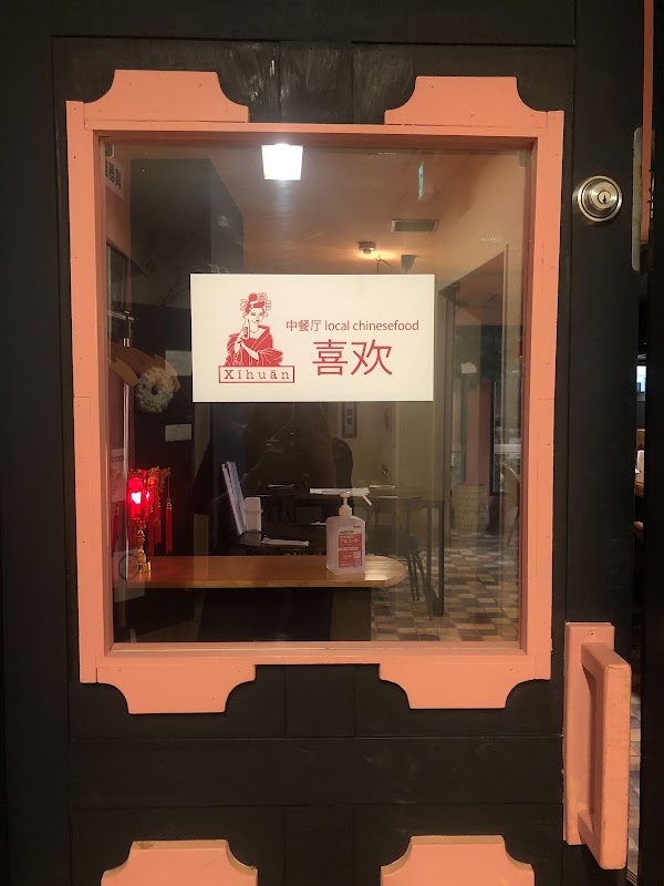 local Chinese food Shi-fan