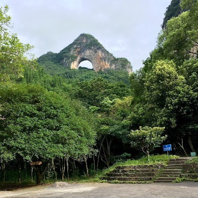 月亮山