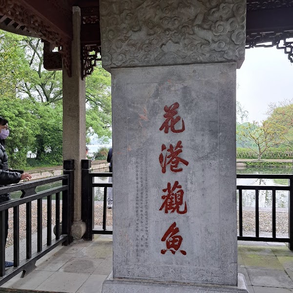 West Lake Scenic Resort 4