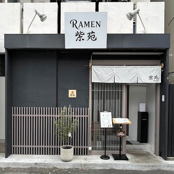 Ramen Shion