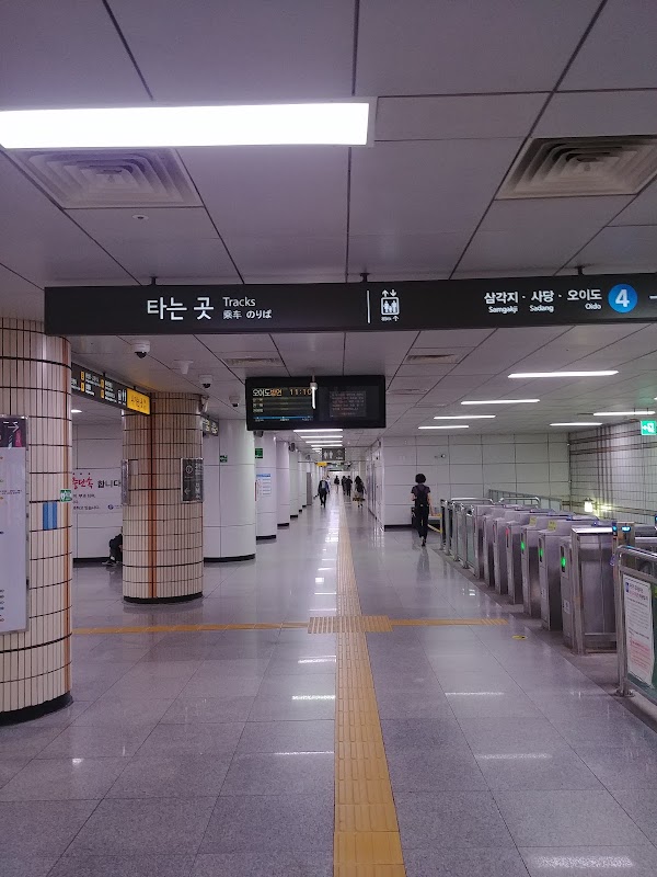 Sookmyung Women's Univ. (Garwol)