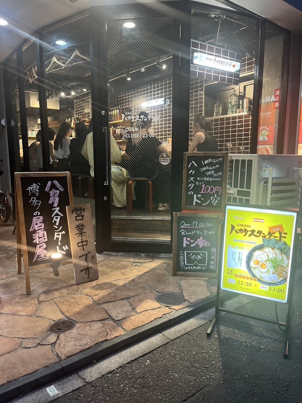 Hakata Standard Nakano 1