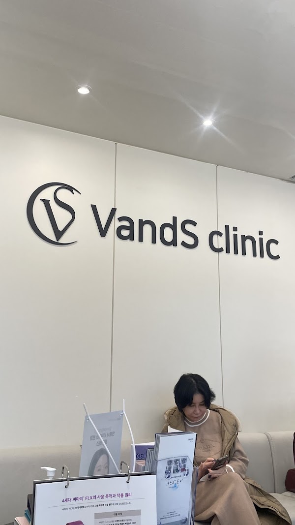 VandS Clinic Hongik 4