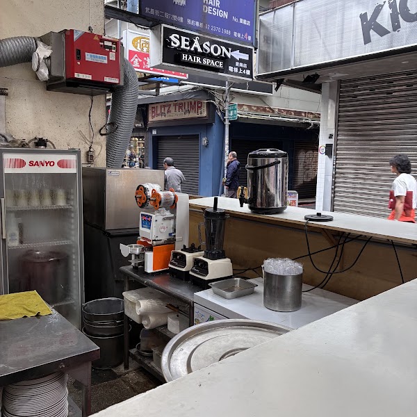 金元寶炒飯