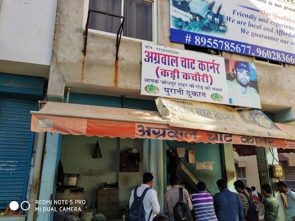 Agrawal Kadi Kachori