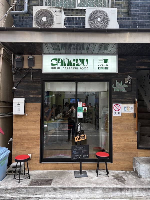Sankyu Halal 3